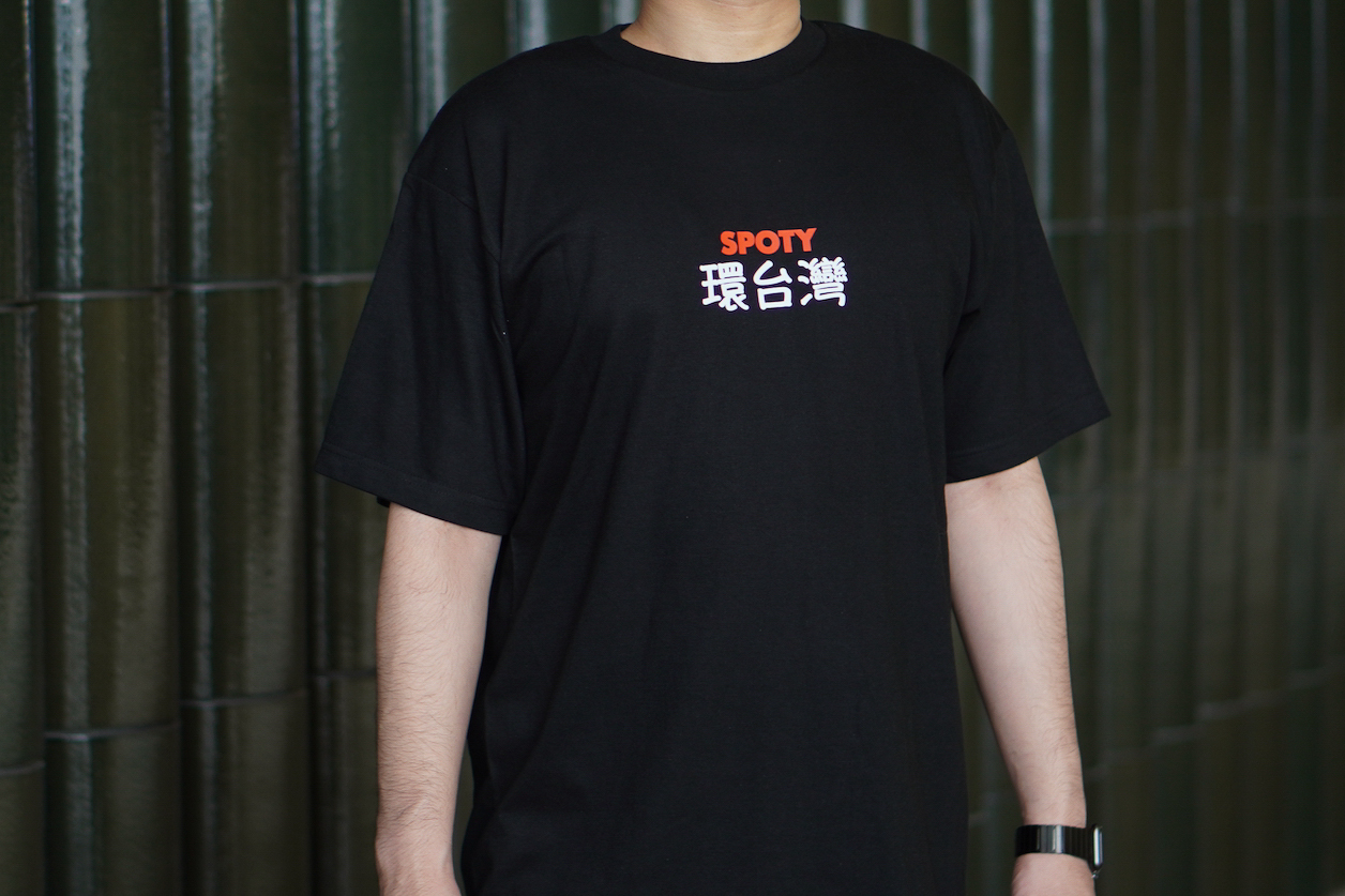 環台灣