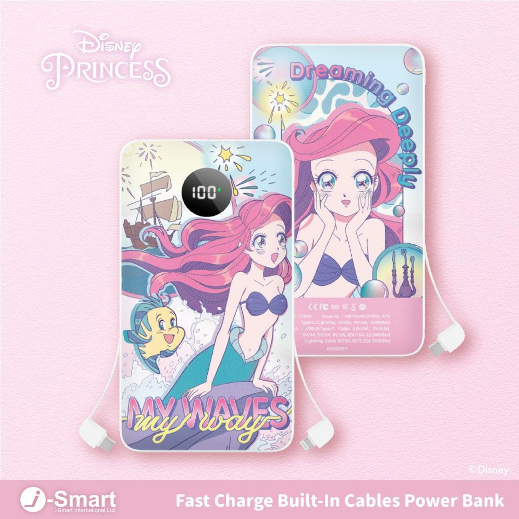 Disney內置雙線快充流動充電器