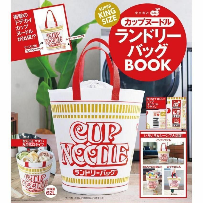 日本CupNoodle 巨大杯面收衣籃