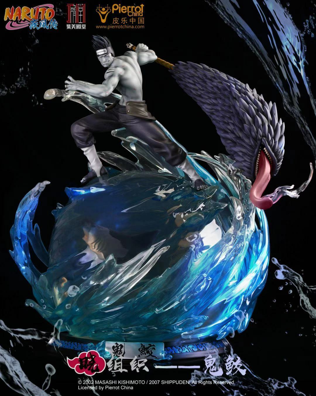 現貨GK 集美殿堂 正版授權 NARUTO 火影忍者 曉組織系列 乾柿鬼鲛