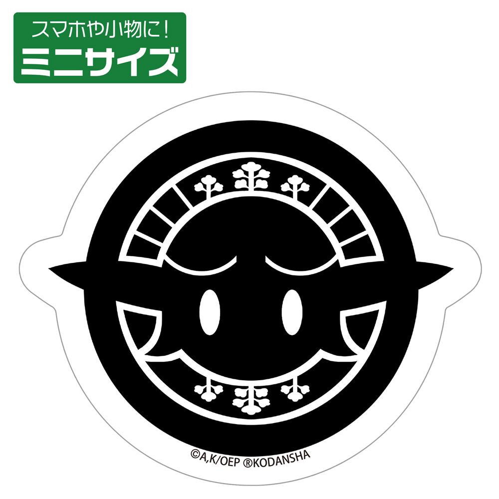 Cospa 0805 TVｱﾆﾒ『江戸前ｴﾙﾌ』 高耳神社 社紋 ﾐﾆｽﾃｯｶｰ