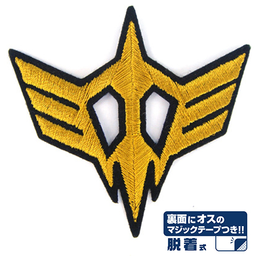 Cospa 1006 突撃機動軍脱着式ワッペン [機動戦士ガンダム]  魔術貼章