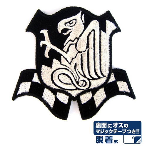 Cospa 1006 ジオン公国防衛部隊脱着式ワッペン [機動戦士ガンダム] 魔術貼章