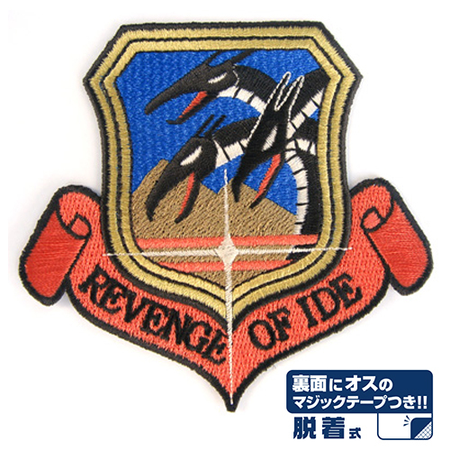 Cospa 1006 キマイラ隊脱着式ワッペン [機動戦士ガンダム] 魔術貼章