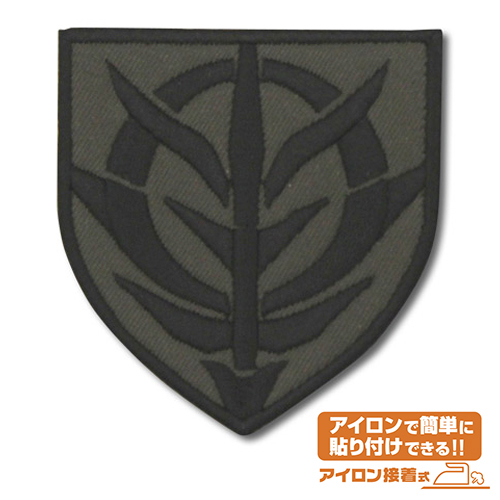 Cospa 1006 ジオン ステンシルマーク ワッペン ロービジタイプ [機動戦士ガンダム] 熨斗章