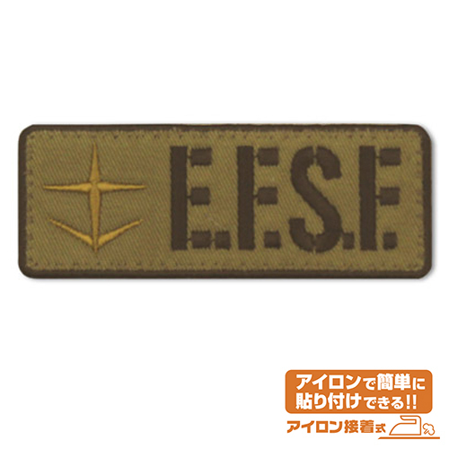 Cospa 1006 E.F.S.F. ワッペン [機動戦士ガンダム] 熨斗章