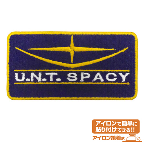 Cospa 1006 地球連邦軍ワッペン アイロン式 [機動戦士ガンダム] 熨斗章