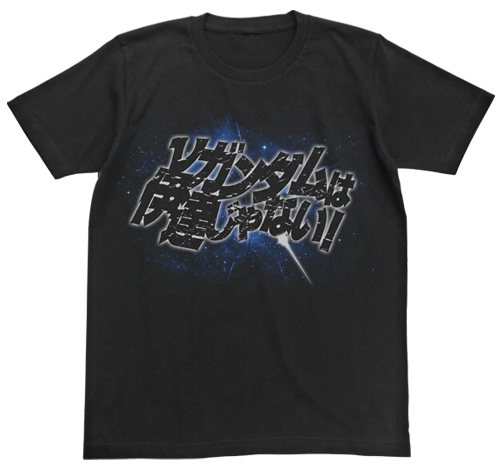 Cospa 0819 機動戦士ｶﾞﾝﾀﾞﾑ逆襲のｼｬｱ νｶﾞﾝﾀﾞﾑは伊達じゃないTｼｬﾂ/BLACK