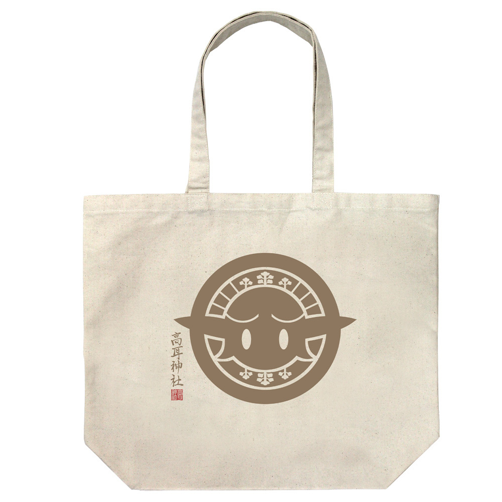 Cospa 0805 TVｱﾆﾒ『江戸前ｴﾙﾌ』 高耳神社 ﾗｰｼﾞﾄｰﾄ/NATURAL