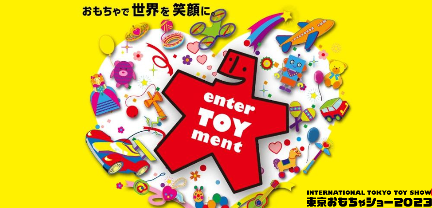 東京玩具展2023-Tokyo Toy Show
