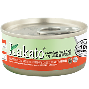 Kakato 卡格 -  杞子魚肚燉雞 Chicken with Fish Maw & Goji Berries 70g