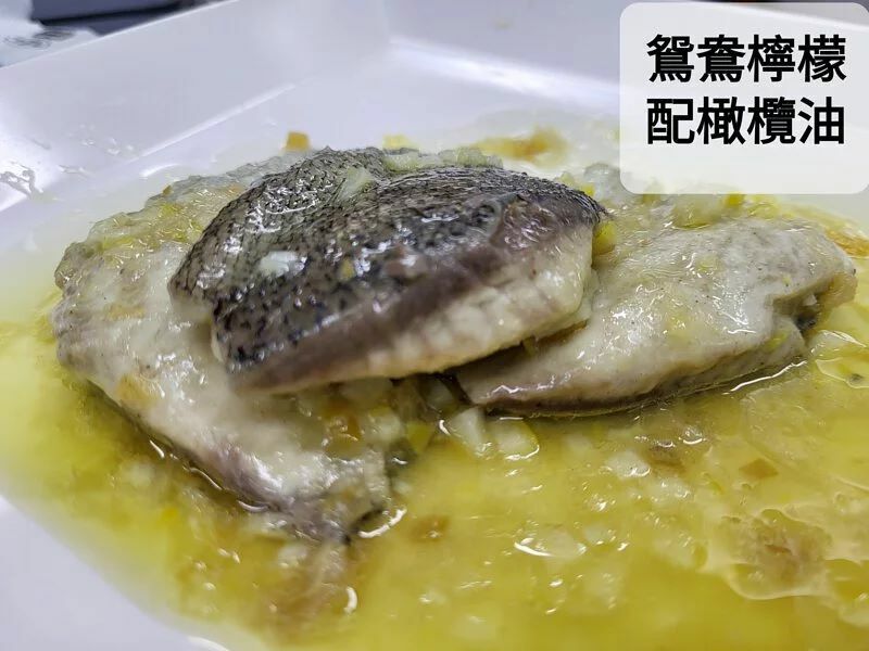 Lasy-cooked Seasoned Orbicular Batfish - fresh lemon and salty lemon 200g-250g