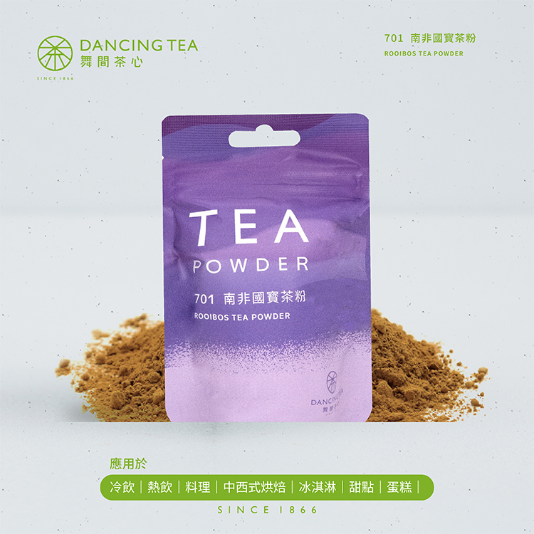 南非國寳茶粉 50g