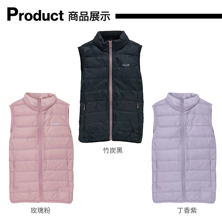 ALLER 輕量防潑水羽絨背心 女款 (3色) 輕量/羽絨/易收納/防風/保暖/出國旅遊/登山健行/遊學 00CKN8868B