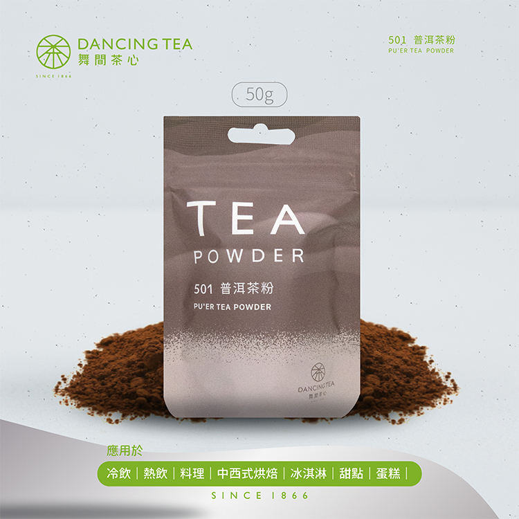 普洱茶粉 50g