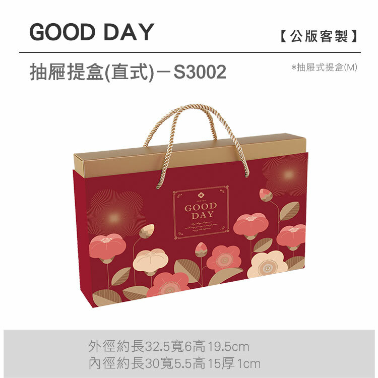 抽M-S3002_GOOD-DAY
