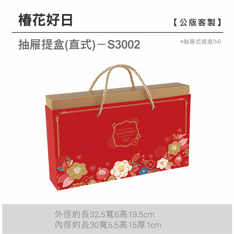 抽M-S3002_椿花好日