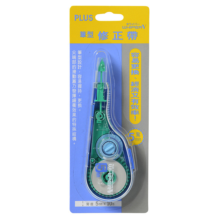 【PLUS】WH-105T 筆型修正帶/替帶
