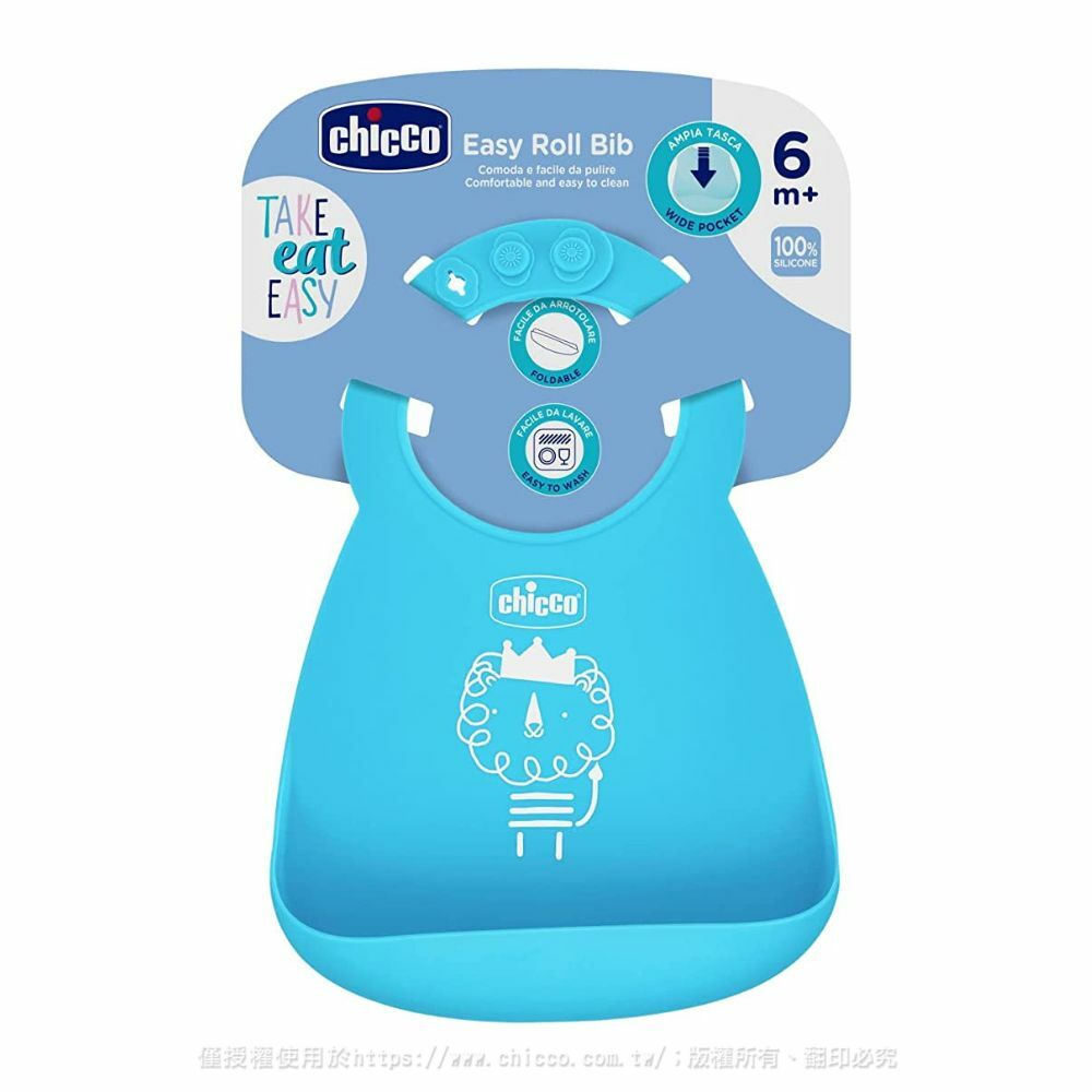 立體口袋式防水圍兜