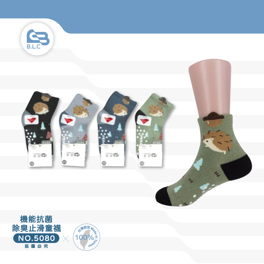 126台灣製機能抗菌除臭止滑童襪5080