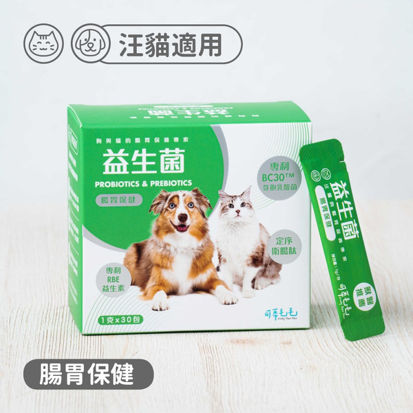 【可蒂毛毛】3護型腸胃營養品-益生菌（犬貓通用）