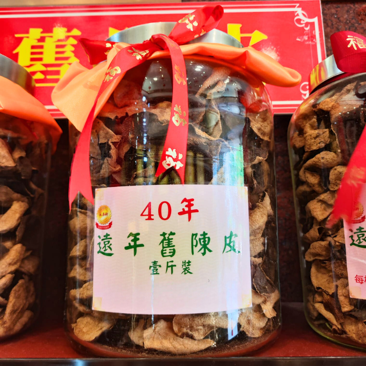 40年遠年舊陳皮(1両裝)