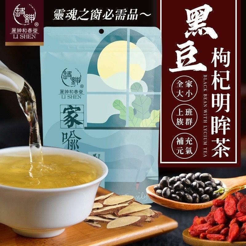 台灣和春堂黑豆枸杞明眸茶10g 1袋10入