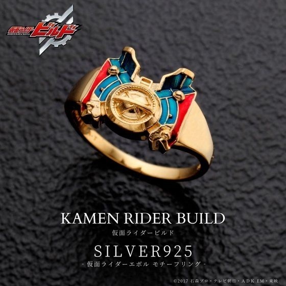 Pbandai 預訂2023/12月 仮面ライダービルド　SILVER925リング（仮面ライダーエボルver.）Kamen Rider Build silver 925 戒指