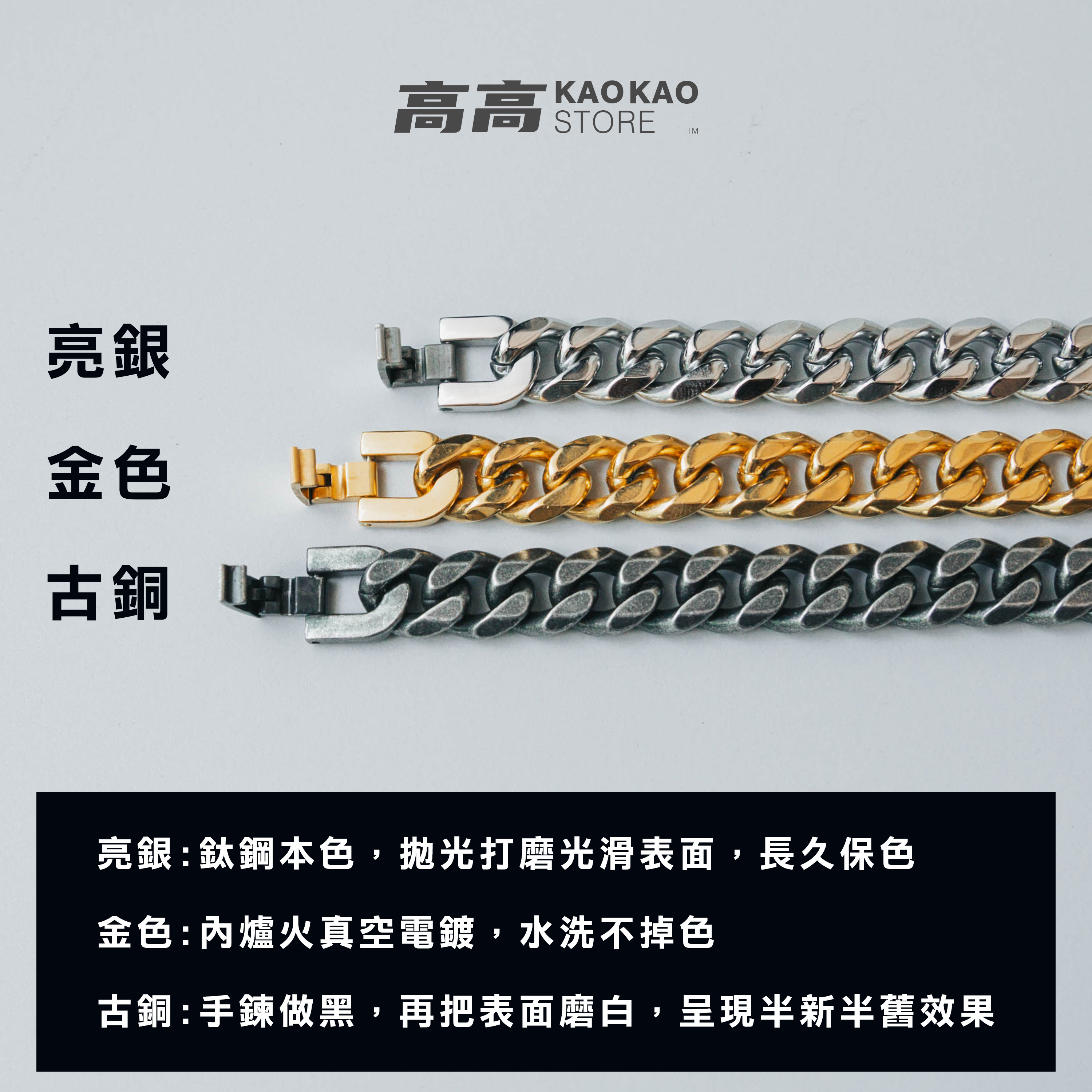 質感 古巴 項鍊【h2】