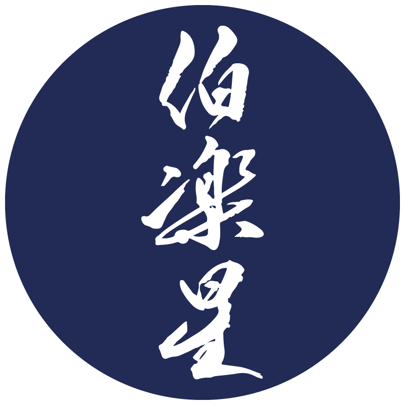 風の森，而今，花陽浴，獺祭, dassai, 鍋島, 作，伯楽星，日本清酒必買，三粒米， 兩粒米，一粒米,愛宕の松