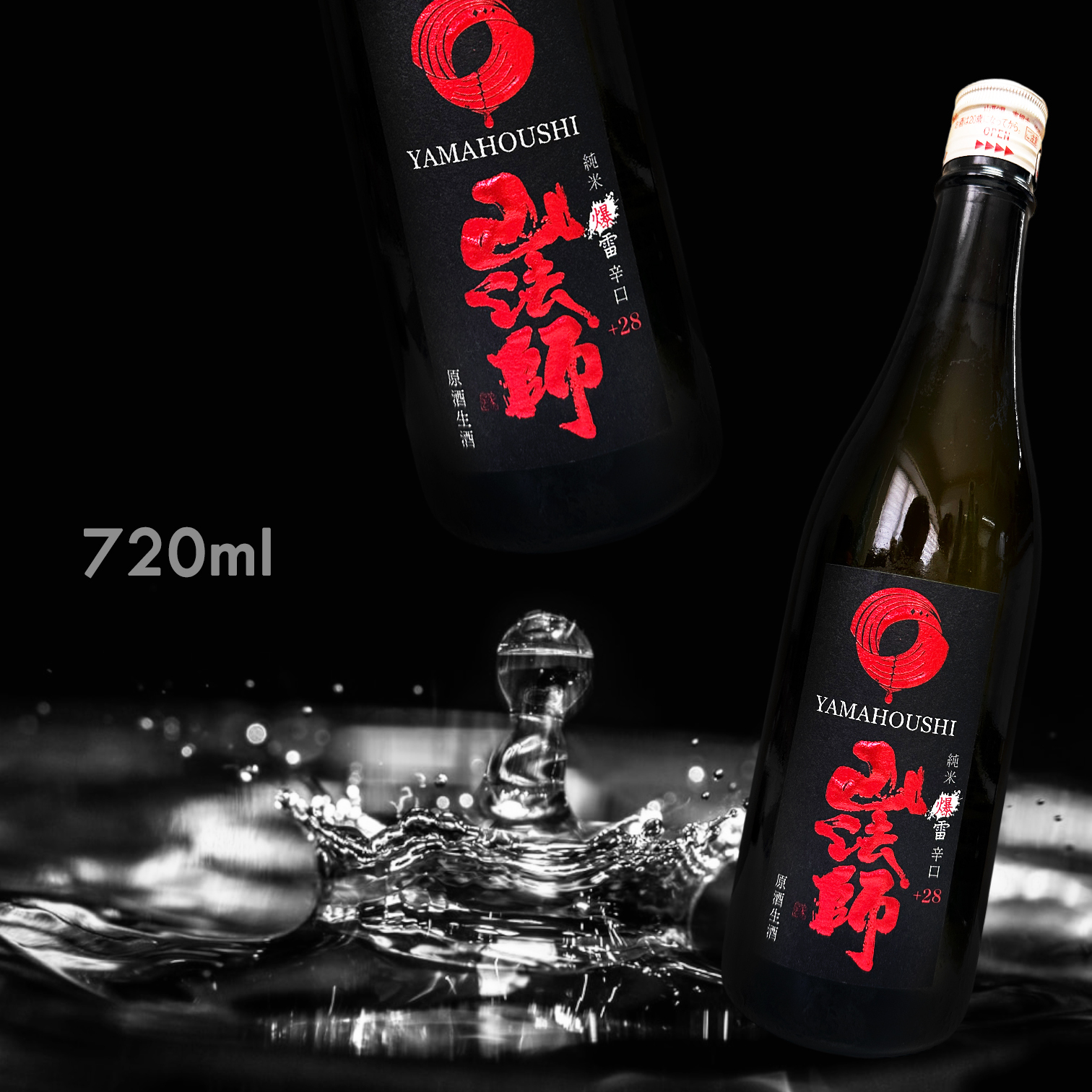 山法師 爆雷 辛口 純米 生原酒 (720ML)