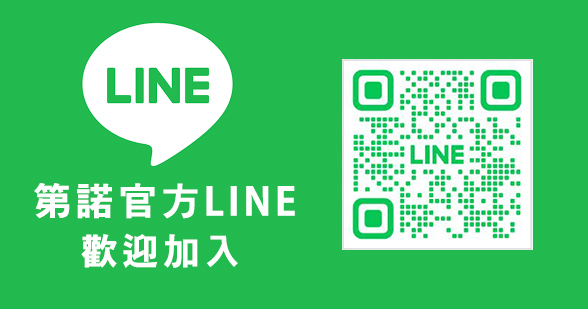 客製化沙發-訂製沙發-台北沙發工廠-五股沙發工廠-第諾沙發