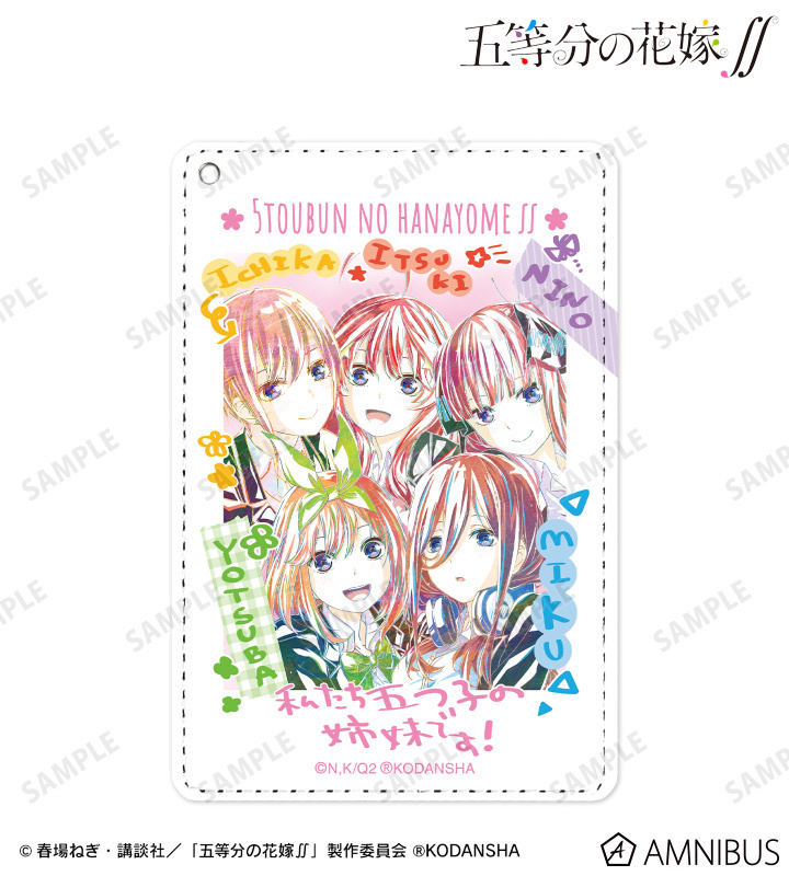 預訂2023/10月 五等分之花嫁 pass case 八達通套 集合 Ani-Art 第3彈