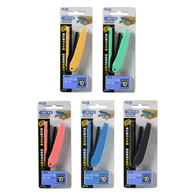 【PLUS】PS-10E 吊掛式訂書機