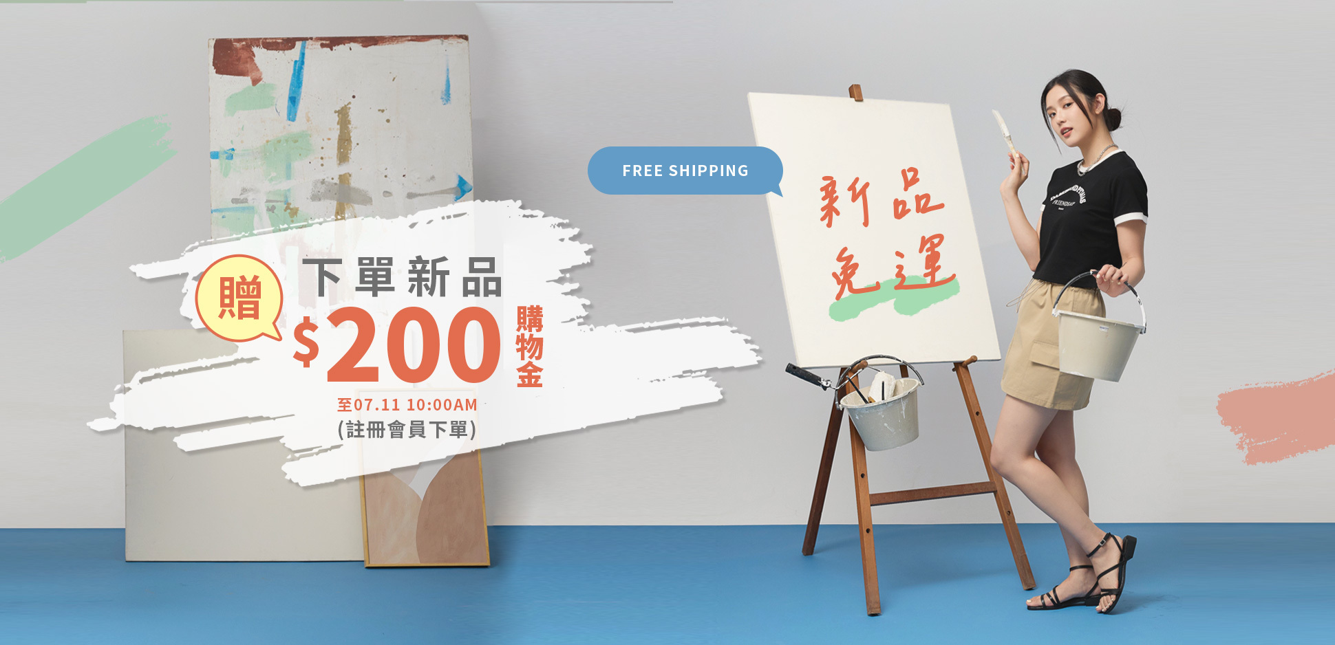 新品上市,新品上架,早鳥活動,夏天新品,七月,涼鞋,襯衫,背心,免運,購物金,洋裝,工裝