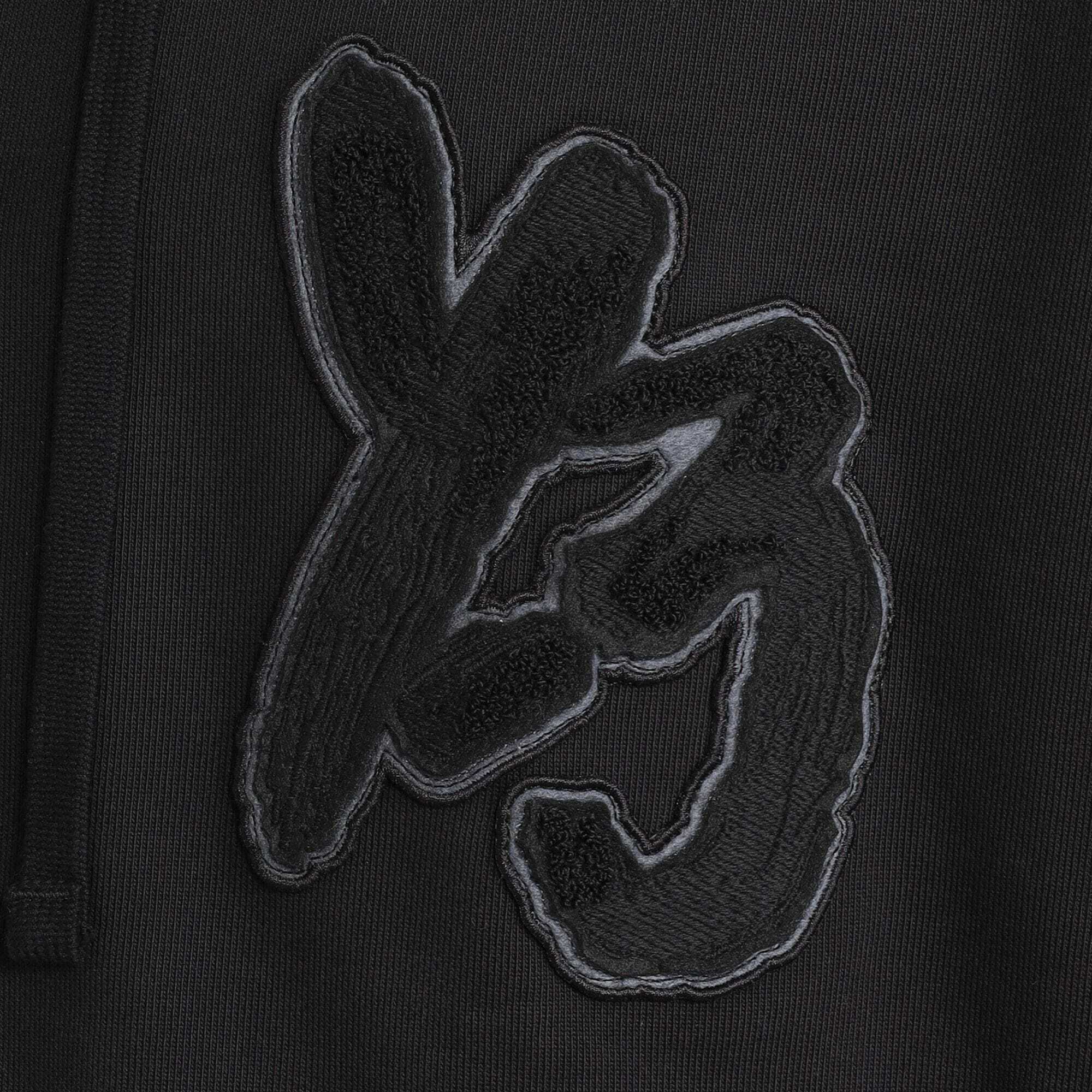 【 Y-3 GFX LOGO FT HDY 連帽夾克 - 全黑 】