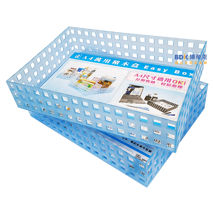 聯合文具 正A4萬用積木盒 文件收納盒 C3022 系列