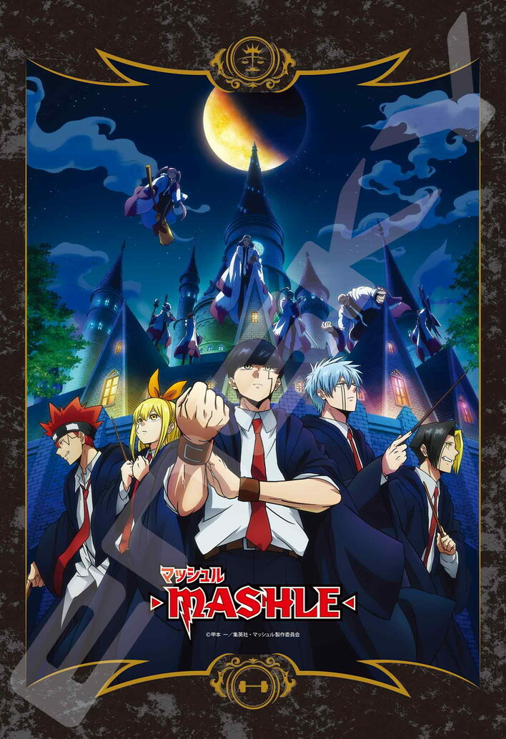 「ACG.GO」「預購」肌肉魔法使-MASHLE- 伊斯頓魔法學院 300塊拼圖