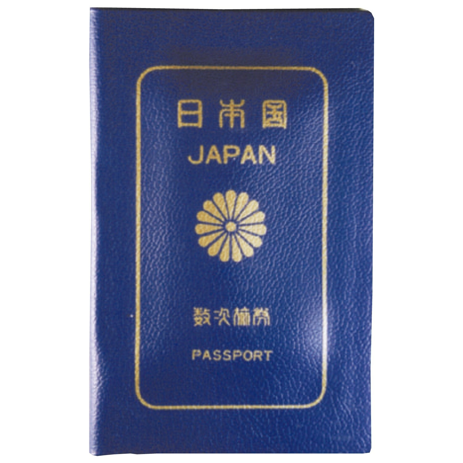 日本 迷你護照避孕套(2個裝)