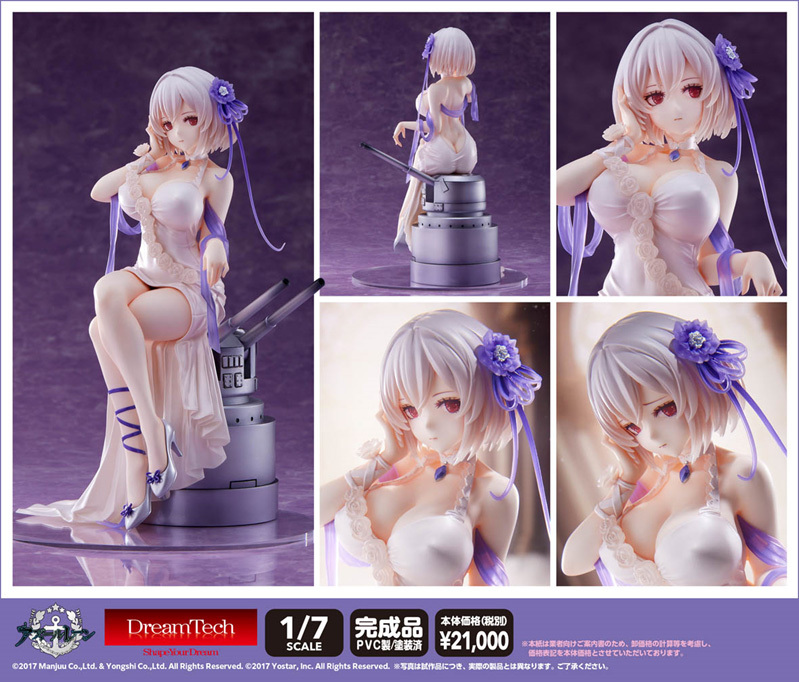 「ACG.GO」「預購」日版 Wave DreamTech 天狼星 純白薔薇 碧藍航線 1/7 PVC Figure