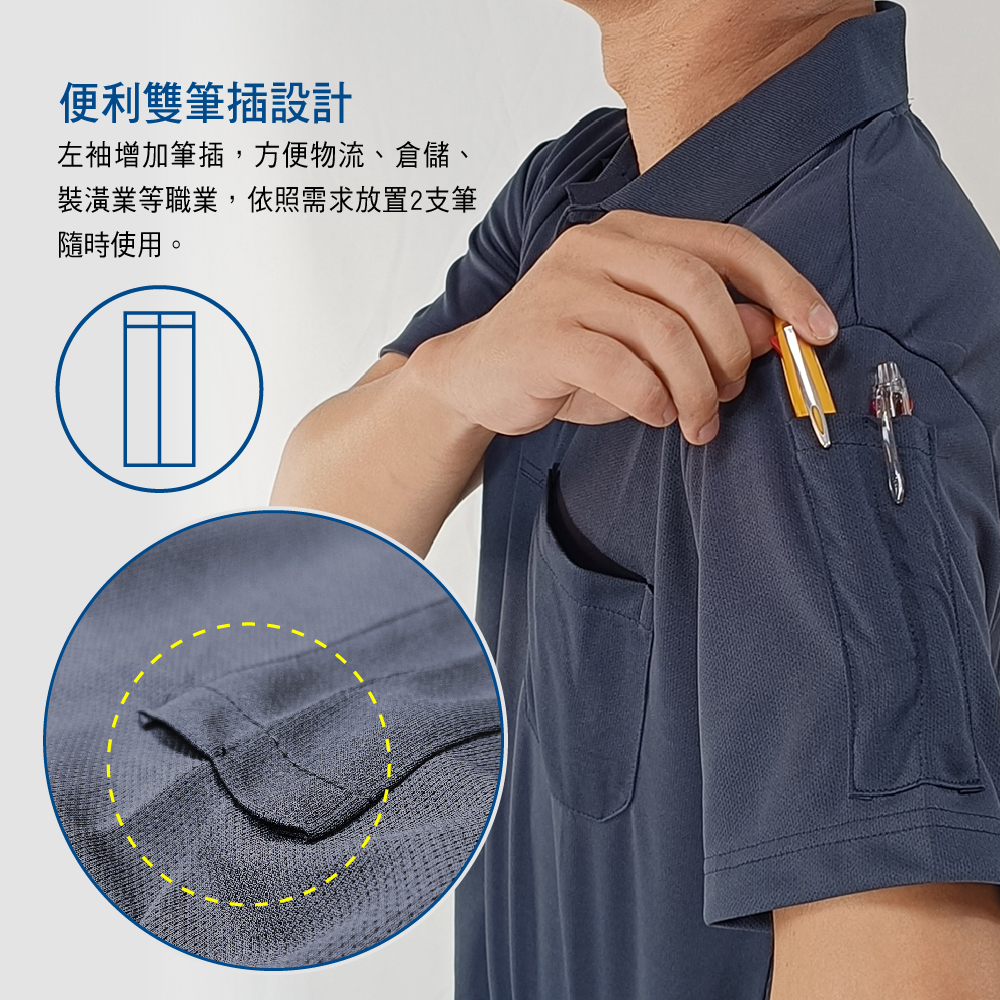 【整個江湖都任我闖｜冰爽透氣 機能POLO衫】共２色