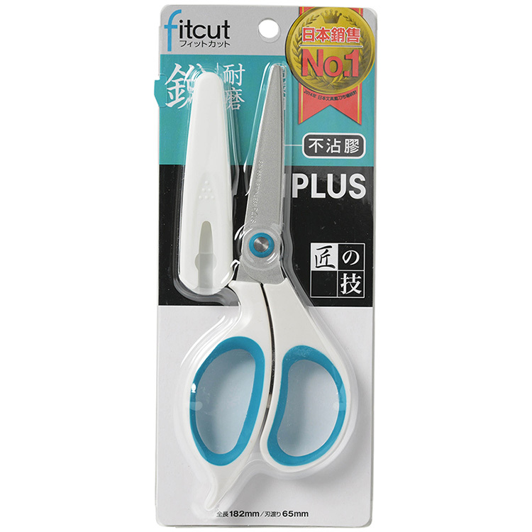 【PLUS】SC-165AF 不沾膠剪刀(附收納蓋) 藍