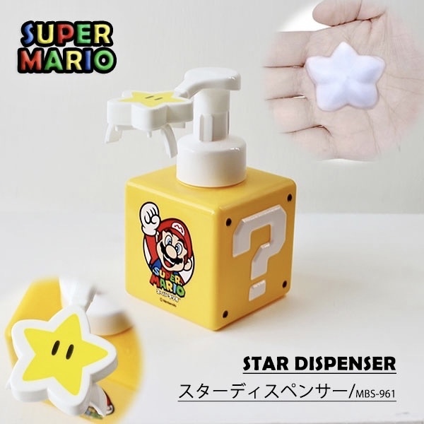 Super Mario 日本限定 任天堂 瑪利歐 問號 星星 方塊 洗手慕斯瓶