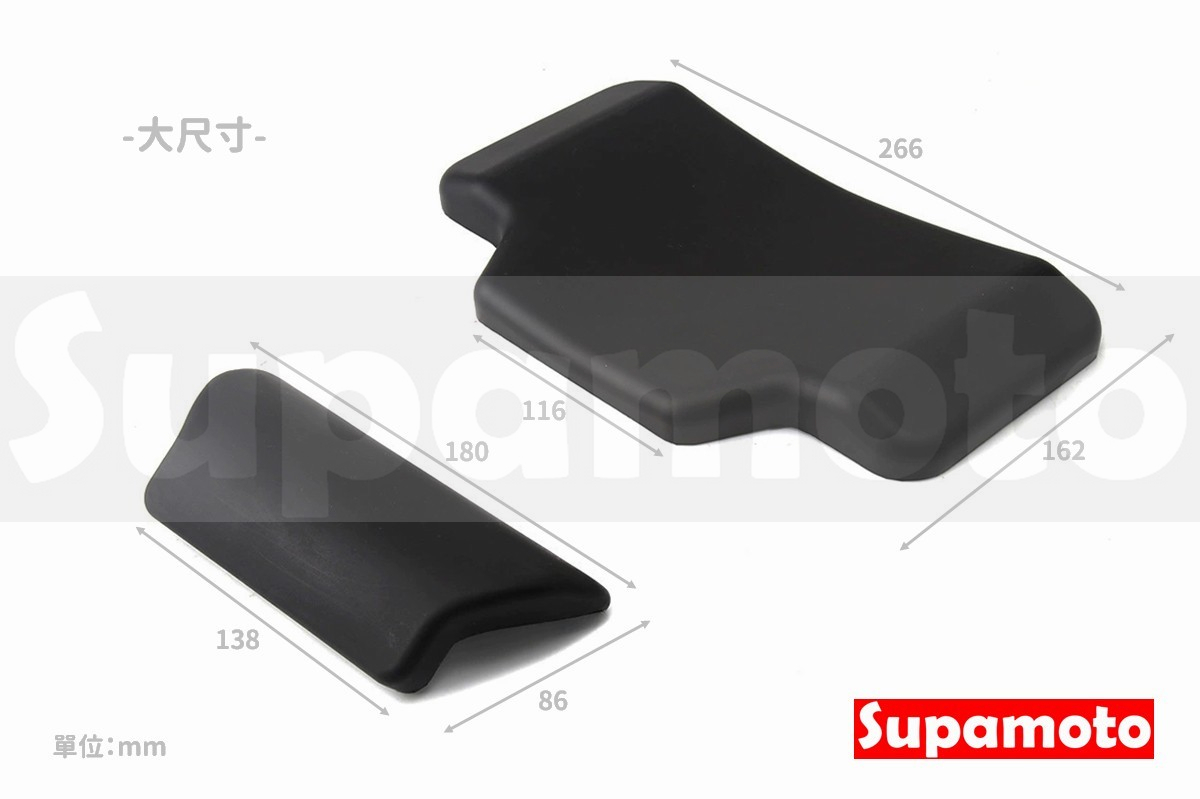 -Supamoto- 行李箱 靠墊 靠背 通用 尾箱 鋁箱 機車 重機 大羊 快拆 尾箱 檔車 復古 CB350