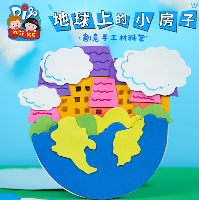 DIY保護地球日材料包 M1638