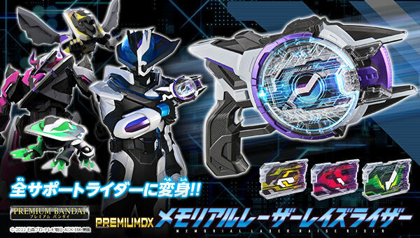 鐳射昇華覺醒槍 紀念版