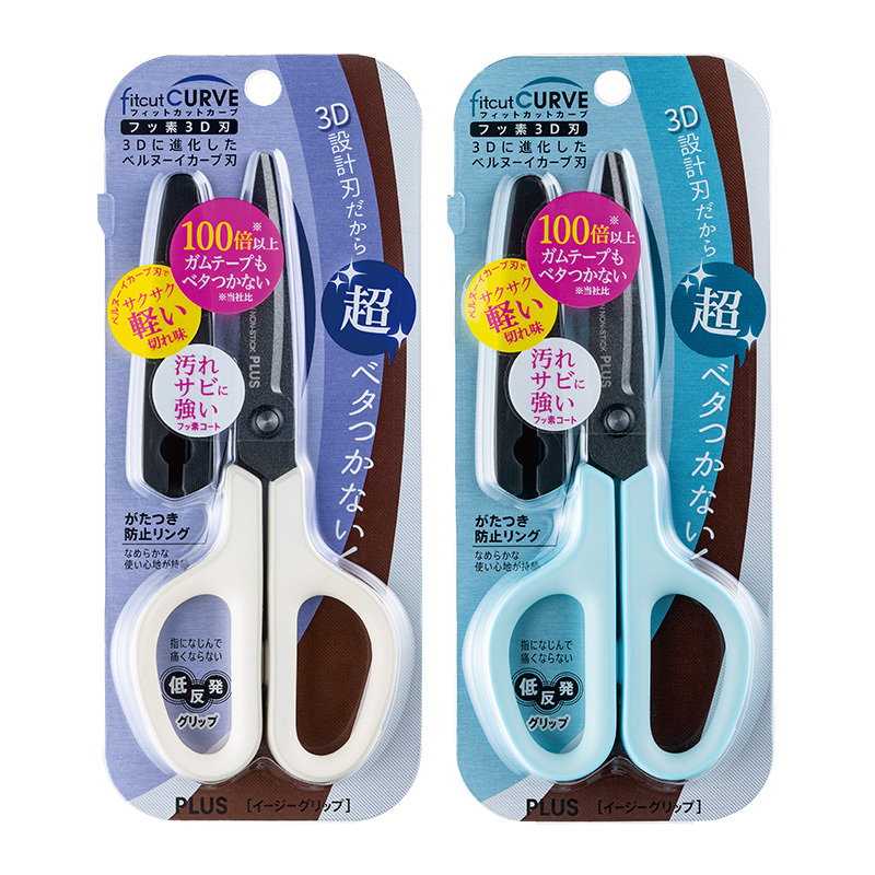 【PLUS】SC-175SFN 30度弧線剪刀(3Ｄ凹面不沾膠)