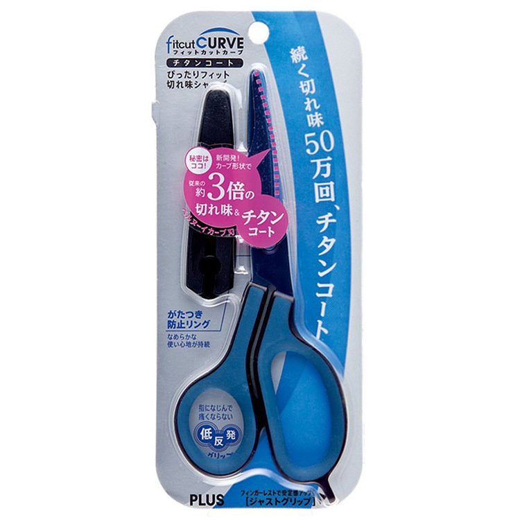 【PLUS】SC-175AT 30度弧線剪刀(鈦金屬附蓋)