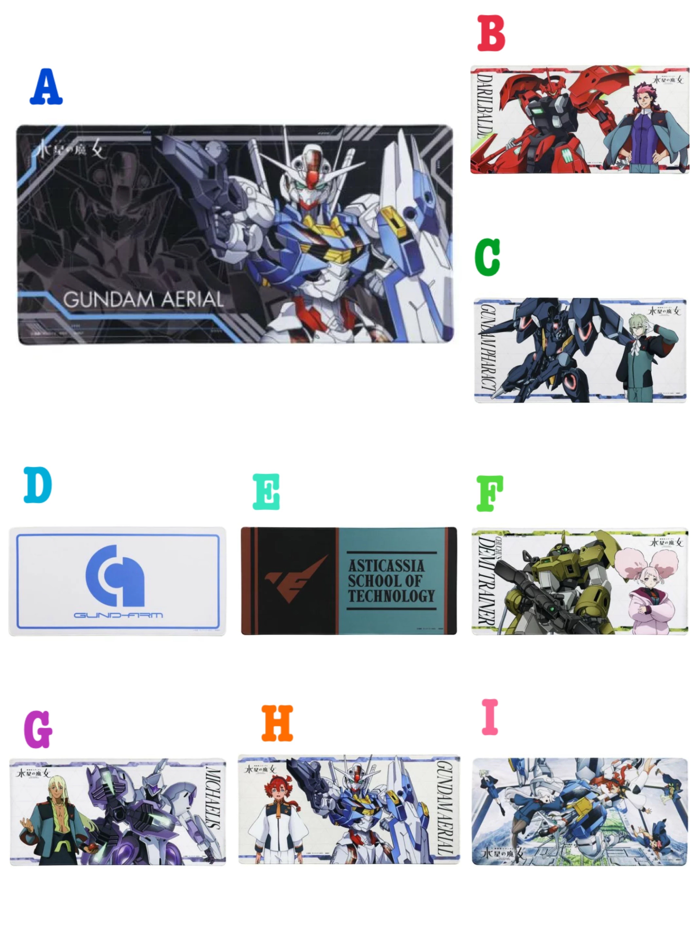 預訂 Gundam 高達 水星之魔女 Desk Mat 電腦墊