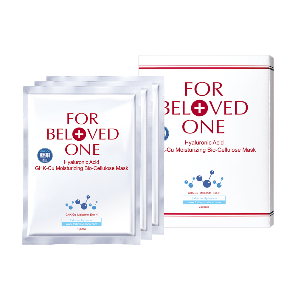 三分子玻尿酸藍銅保濕生物纖維面膜 3片/盒